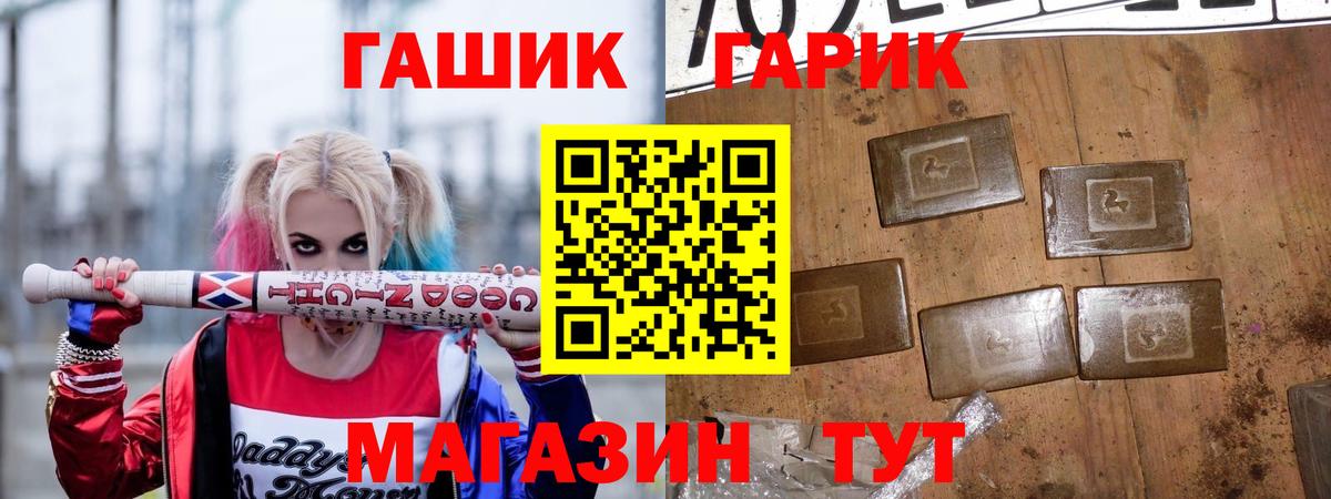 Меф кристаллы  Экстази  Можайск  МДМА  НБОМе  Cocaine  Канабис  ГАШИШ  Вход с VPN 