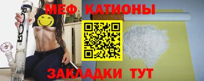 кокаин перу Татарск