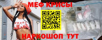 скорость mdpv Тара