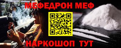 кокаин перу Татарск