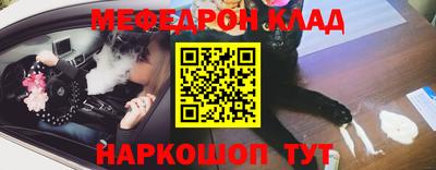 кокаин перу Татарск