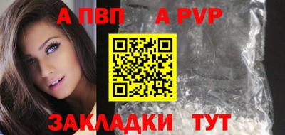 кокаин перу Татарск