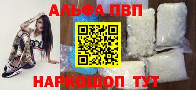 кокаин перу Татарск