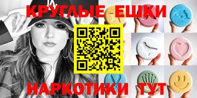кокаин перу Татарск