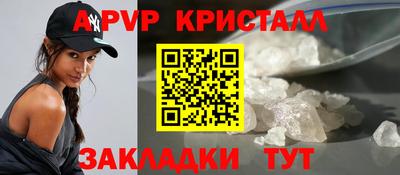 скорость mdpv Тара