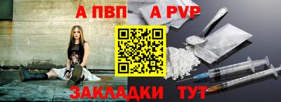 кокаин перу Татарск