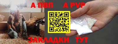 скорость mdpv Тара