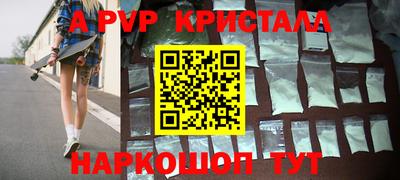 скорость mdpv Тара