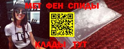 скорость mdpv Тара