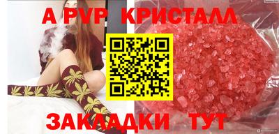 скорость mdpv Тара
