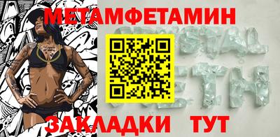 кокаин перу Татарск