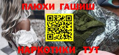 гашиш Тверь