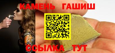 гашиш Тверь