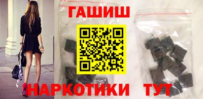 гашиш Тверь