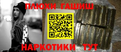 гашиш Тверь