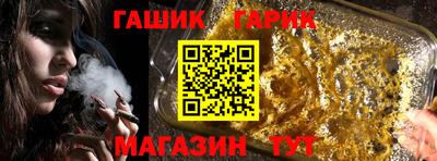 гашиш Тверь