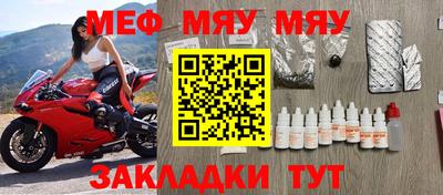 скорость mdpv Тара
