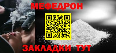 кокаин перу Татарск
