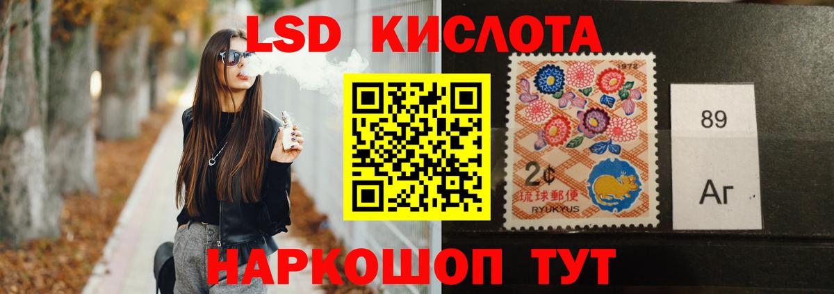 LSD-25 экстази ecstasy  Вход с VPN  Можайск 