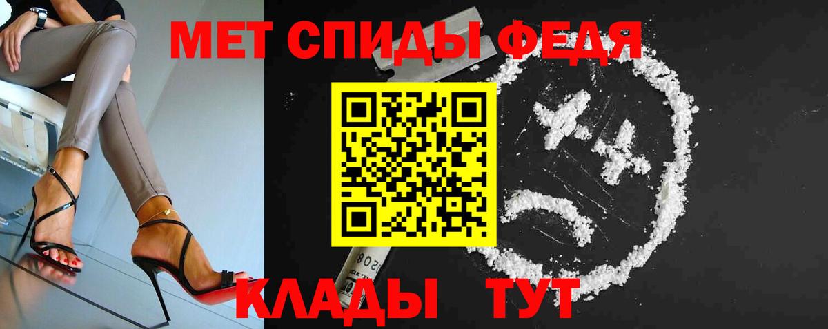 Можайск  Первитин мет  Вход с VPN 
