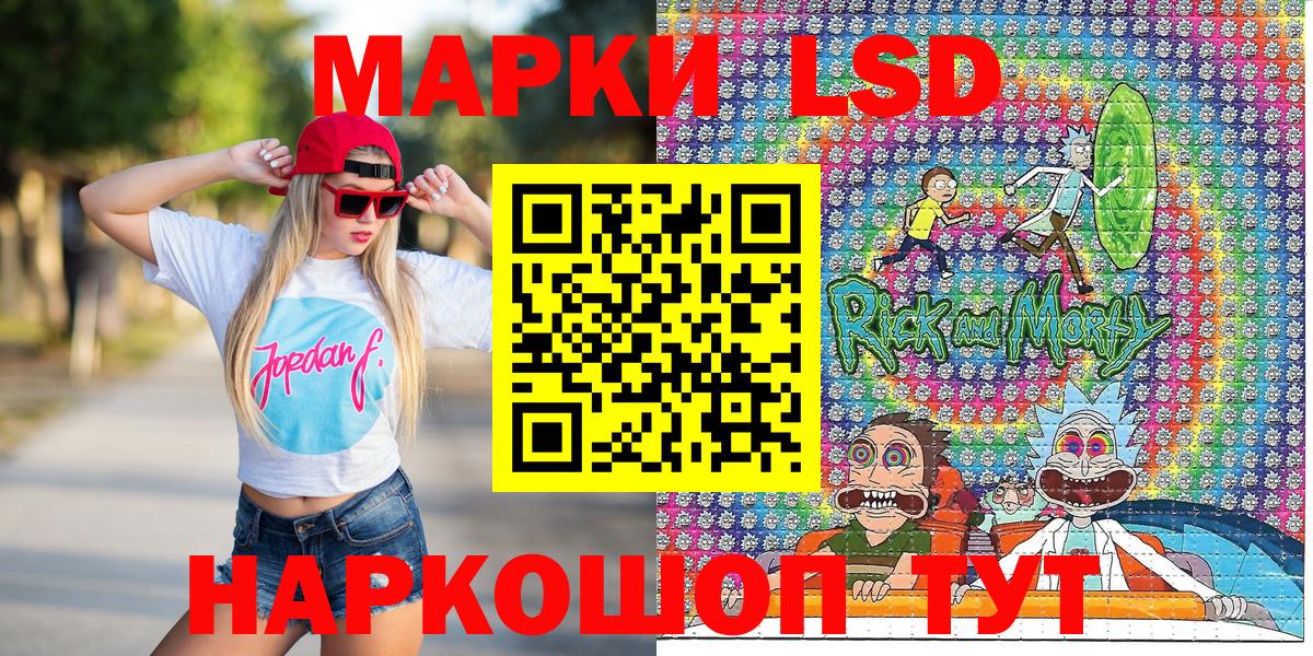 Марки 25I-NBOMe 1,5мг Можайск
