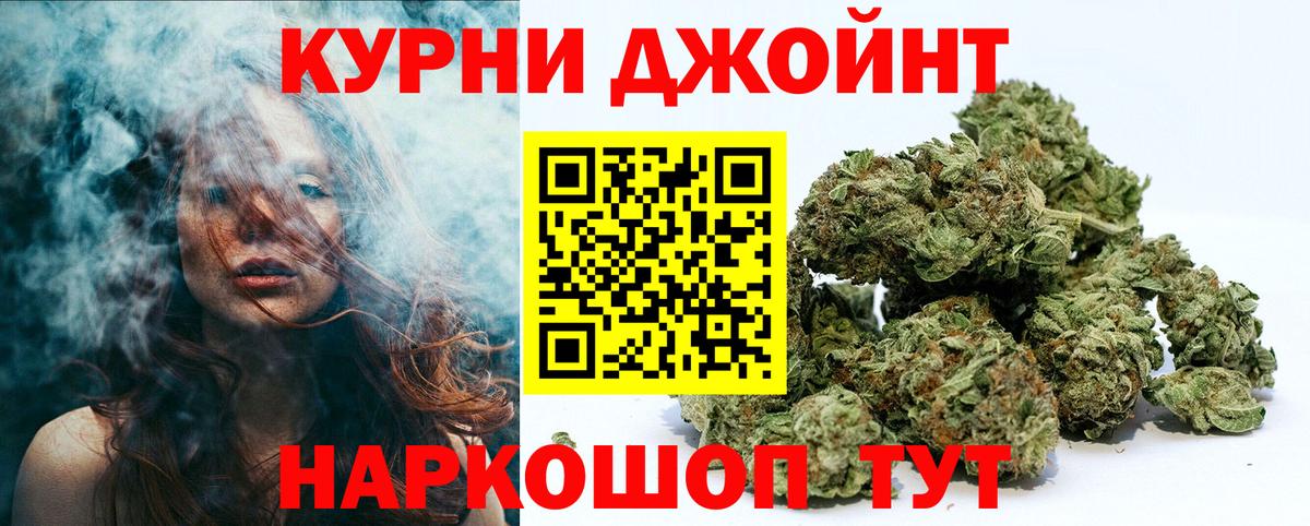Бошки марихуана тримм  МАРИХУАНА Bruce Banner  Шишки марихуана AK-47  Можайск  Вход с VPN 